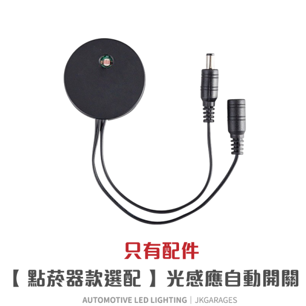全車型通用後車廂氛圍燈條｜提升汽車後車廂氛圍的LED燈條 全車型通用後車廂氛圍燈條,LED氛圍燈條,汽車氛圍燈,行李箱燈條,露營燈條