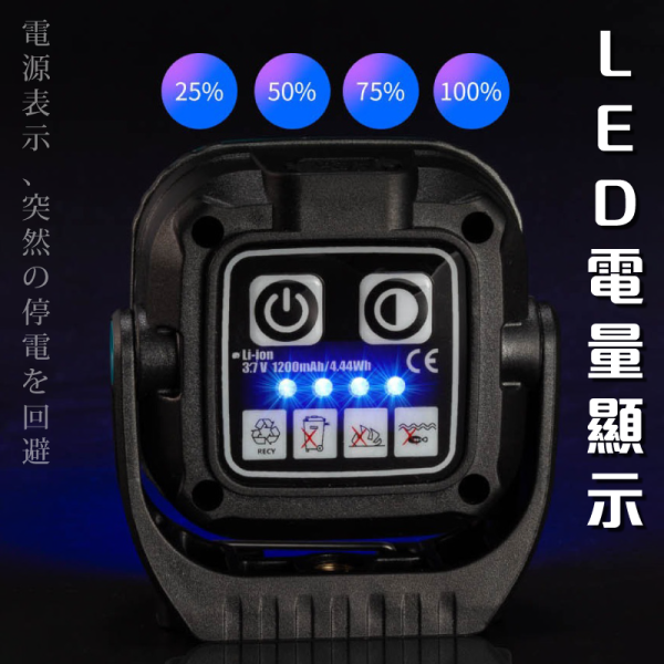 露營燈 工作燈 LED磁吸燈｜1200mAh 多功能野營燈｜可調光源 USB充電 緊急警示燈 強磁掛勾戶外燈 露營燈,工作燈,汽車維修工作燈,多功能野營燈,LED磁吸燈,緊急警示燈