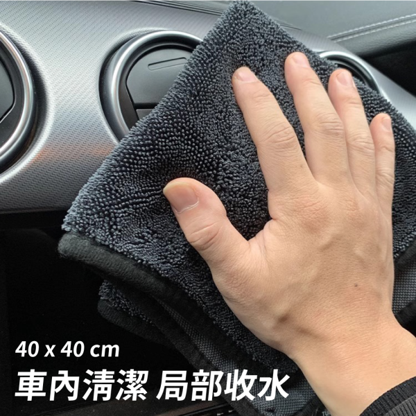 超吸水蝌蚪布｜洗車擦車專用布｜一條擦乾整台車 擦車布,洗車布,蝌蚪布,超吸水擦車布,汽車吸水布,一條擦乾整台車的洗車布,洗車專用蝌蚪布,厚款洗車吸水布推薦,不掉毛不刮漆擦車布,洗車美容用超吸水蝌蚪布,60x90吸水擦車巾,40x40蝌蚪布洗車用