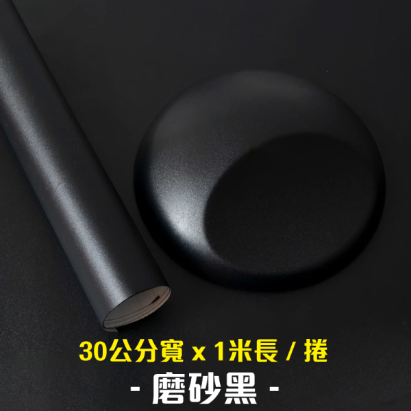 PET改色膜｜亮光黑、磨砂黑、消光黑，黑武士風格汽車包膜DIY首選 PET改色膜,亮光黑改色膜,磨砂黑改色膜,消光黑改色膜,黑武士汽車包膜