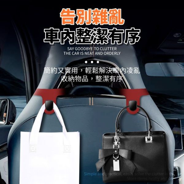 汽車運動座椅專用掛鉤｜跑車座椅一體式掛鉤｜車用椅背掛鉤收納神器 車用掛鉤,汽車椅背掛鉤,運動座椅掛鉤,一體式座椅掛鉤,跑車椅掛勾,車內收納,車內整潔,無損安裝掛勾,汽車掛勾神器,椅背置物掛鉤
