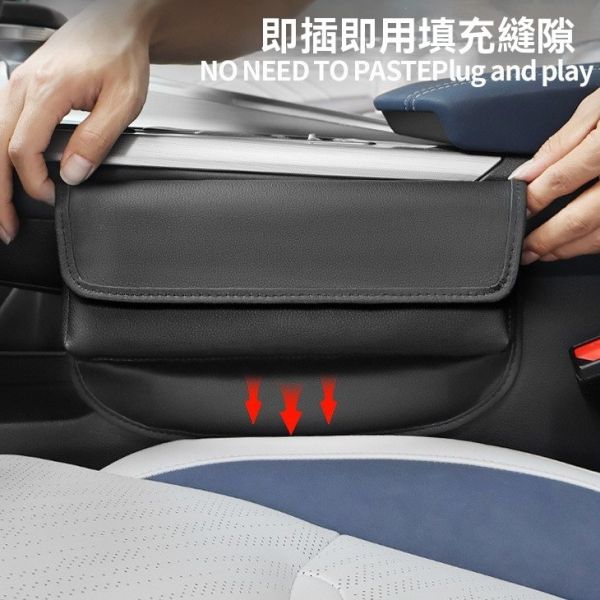 汽車座椅縫隙收納盒帶蓋設計｜車用皮革夾縫置物盒｜車內儲物防掉落收納袋 汽車座椅縫隙收納盒,車用縫隙收納盒,車用收納盒,汽車收納盒,帶蓋汽車座椅縫隙收納盒,車用夾縫收納盒,車內座椅收納盒,汽車縫隙防掉落收納盒,皮革車用收納袋,車內置物盒推薦,車用收納小物神器,汽車座椅間隙收納袋