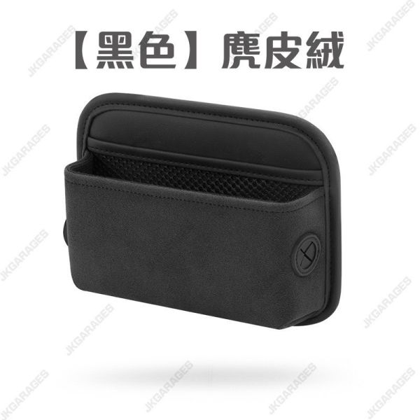 汽車黏貼式置物袋｜麂皮皮革材質，全車型通用，車內收納必備 汽車黏貼式置物袋,車內收納置物袋,麂皮皮革置物袋,汽車用品收納袋,黏貼式汽車收納