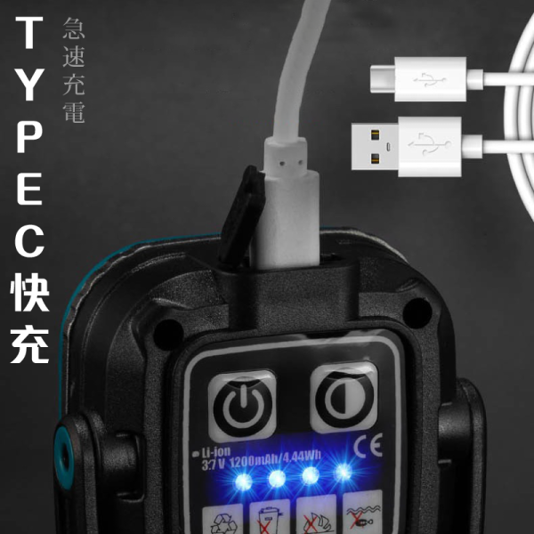 露營燈 工作燈 LED磁吸燈｜1200mAh 多功能野營燈｜可調光源 USB充電 緊急警示燈 強磁掛勾戶外燈 露營燈,工作燈,汽車維修工作燈,多功能野營燈,LED磁吸燈,緊急警示燈