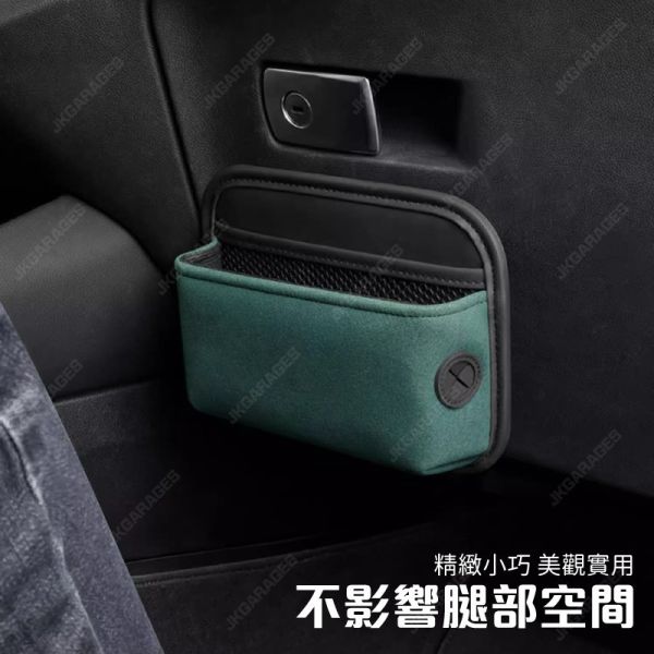 汽車黏貼式置物袋｜麂皮皮革材質，全車型通用，車內收納必備 汽車黏貼式置物袋,車內收納置物袋,麂皮皮革置物袋,汽車用品收納袋,黏貼式汽車收納