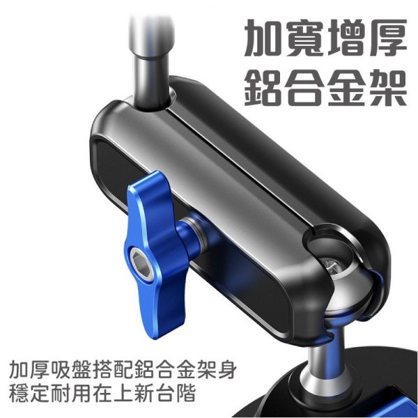 汽車拍攝支架｜第一視角超穩防抖，吸盤式萬向調節手機支架 汽車拍攝支架,第一視角拍攝支架,吸盤式手機支架,萬向攝影支架,防震防抖手機支架