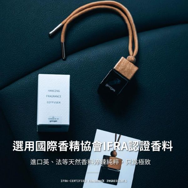 No.55 黑玫瑰烏木｜木質琥珀 車用香氛, 車用擴香瓶, 懸掛式香氛, 天然植物香氛, 無酒精車用香氛, 車內香氛精油, 車用芳香瓶, GARAGES 車用香氛, 車用香水推薦, 車內空間香氛, 車用香氛禮盒, 持久型車用香氛, SGS認證香氛, IFRA認證香氛,台灣車用香氛, 高雄車內香氛, 台中車用擴香瓶, 台北車內香氛推薦, 台灣車用芳香精油, 全台車用香氛宅配, 車主必備香氛, 台灣無酒精車用香氛, 車內空氣清新香氛,