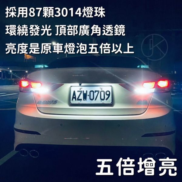 流氓倒車燈T15 魚眼透鏡｜超亮LED解碼倒車燈 流氓倒車燈T15,超廣角透鏡魚眼倒車燈,LED解碼倒車燈,小魚眼倒車燈,汽車改裝,倒車燈,長尾關鍵字,流氓倒車燈推薦 T15,超廣角LED倒車燈哪裡買,小魚眼倒車燈,高亮度汽車煞車燈推薦,汽車改裝燈具推薦