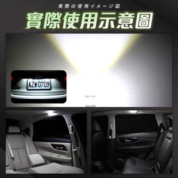 GhostX 水鬼 T10 LED燈泡｜汽機車牌照燈｜室內燈｜一盒兩入 T10 LED,T10 LED燈泡,汽車牌照燈,機車牌照燈,汽車大牌燈,車用LED專賣店,T10小燈,T10燈泡,倒車燈,定位燈,牌照燈,室內燈,大牌燈,CC牌照燈,牌照燈更換