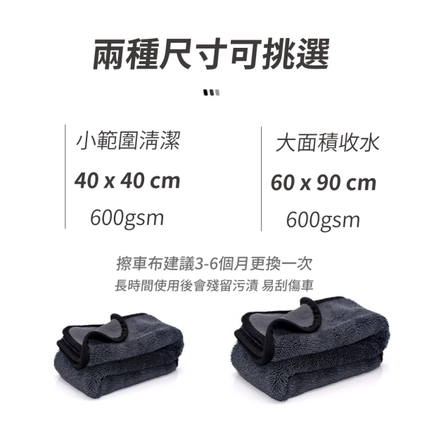 超吸水蝌蚪布｜洗車擦車專用布｜一條擦乾整台車 擦車布,洗車布,蝌蚪布,超吸水擦車布,汽車吸水布,一條擦乾整台車的洗車布,洗車專用蝌蚪布,厚款洗車吸水布推薦,不掉毛不刮漆擦車布,洗車美容用超吸水蝌蚪布,60x90吸水擦車巾,40x40蝌蚪布洗車用