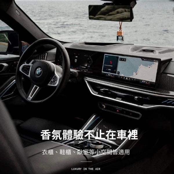 Vol.01 淬｜期間限定 ( 05.08 - 07.31 ) 獨立定價，不參與任何優惠 JK garages,車用香氛,汽車香氛,季限定,質感車物,車內香水,garages車用香氛