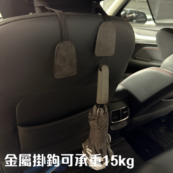 汽車椅背掛鉤｜麂皮材質、隱藏式設計，車內收納神器 汽車椅背掛鉤,麂皮材質掛鉤,隱藏式汽車掛鉤