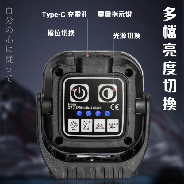 露營燈 工作燈 LED磁吸燈｜1200mAh 多功能野營燈｜可調光源 USB充電 緊急警示燈 強磁掛勾戶外燈 露營燈,工作燈,汽車維修工作燈,多功能野營燈,LED磁吸燈,緊急警示燈