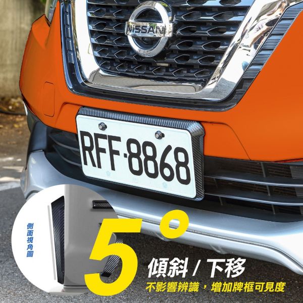 碳纖紋斜牌框｜MIT台灣製，G-SPEED車牌框，卡夢質感，耐用美觀 碳纖紋斜車牌框,台灣製MIT車牌框,卡夢車牌框,大牌框7碼適用,汽車牌照框,碳纖紋車牌框推薦,台灣製車牌框哪裡買,卡夢質感車牌框安裝教學,大牌框7碼適配車牌框
