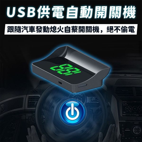 車用抬頭顯示器｜超大白字時速顯示，GPS雙衛星定位，清晰HUD速度顯示器 抬頭顯示器,HUD速度顯示器,車用抬頭顯示器,GPS抬頭顯示器,USB供電抬頭顯示器