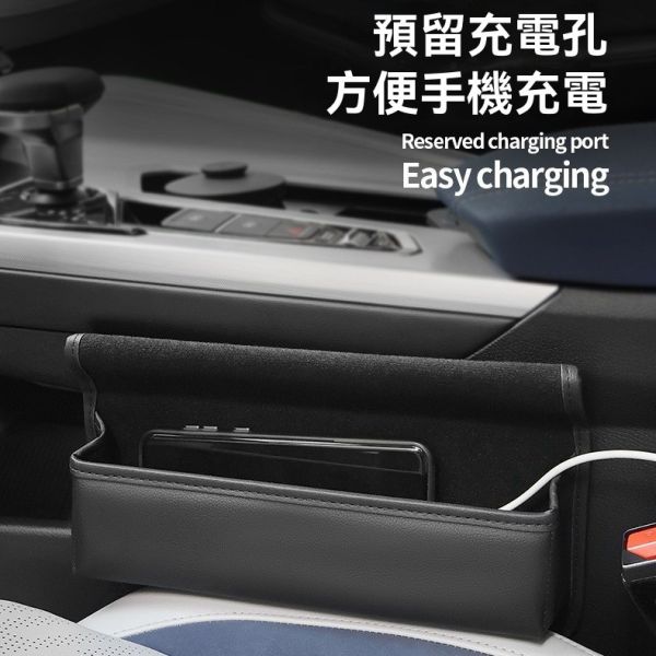 汽車座椅縫隙收納盒帶蓋設計｜車用皮革夾縫置物盒｜車內儲物防掉落收納袋 汽車座椅縫隙收納盒,車用縫隙收納盒,車用收納盒,汽車收納盒,帶蓋汽車座椅縫隙收納盒,車用夾縫收納盒,車內座椅收納盒,汽車縫隙防掉落收納盒,皮革車用收納袋,車內置物盒推薦,車用收納小物神器,汽車座椅間隙收納袋
