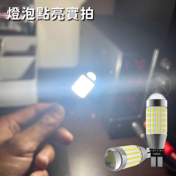 流氓倒車燈T15 魚眼透鏡｜超亮LED解碼倒車燈 流氓倒車燈T15,超廣角透鏡魚眼倒車燈,LED解碼倒車燈,小魚眼倒車燈,汽車改裝,倒車燈,長尾關鍵字,流氓倒車燈推薦 T15,超廣角LED倒車燈哪裡買,小魚眼倒車燈,高亮度汽車煞車燈推薦,汽車改裝燈具推薦