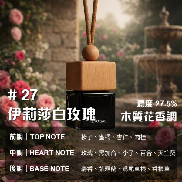 自由配｜任選三瓶 車用香氛, 車用擴香瓶, 懸掛式香氛, 天然植物香氛, 無酒精車用香氛, 車內香氛精油, 車用芳香瓶, GARAGES 車用香氛, 車用香水推薦, 車內空間香氛, 車用香氛禮盒, 持久型車用香氛, SGS認證香氛, IFRA認證香氛,台灣車用香氛, 高雄車內香氛, 台中車用擴香瓶, 台北車內香氛推薦, 台灣車用芳香精油, 全台車用香氛宅配, 車主必備香氛, 台灣無酒精車用香氛, 車內空氣清新香氛