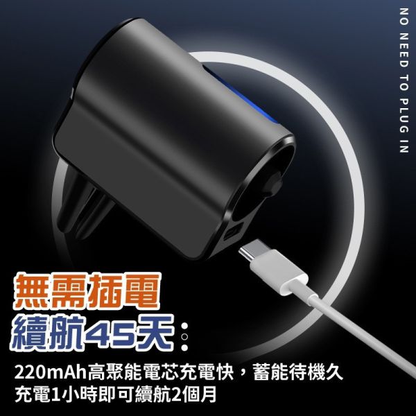 車用香氛機｜送三罐香薰，汽車擴香機，空氣清淨，車內芳香首選 車用香氛機,汽車擴香機,車內香薰,空氣清淨機,汽車芳香