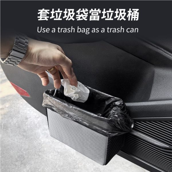 車用防水收納袋｜車內掛勾多功能置物盒 車用收納袋,汽車垃圾桶,車上置物盒,掛式車用垃圾桶,折疊收納袋,車用收納盒,車內多功能掛袋,車門收納袋,椅背掛袋,車用防水垃圾桶,車內小物收納,車用收納神器,車用垃圾收納袋,汽車椅背掛鉤收納袋,車內掛式置物袋