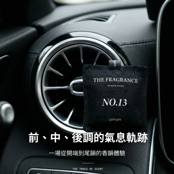 No.13 暮色琥珀｜木質調香氛包 車用香氛包,空間香氛包,黑玫瑰烏木,木質調香包,汽車擴香袋,JK garages,garages車用香氛