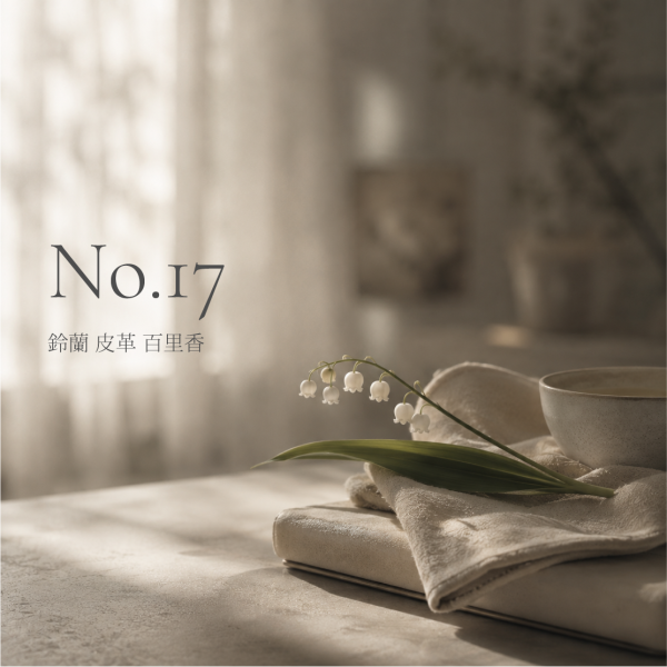 No.17 白麝香｜木質皮革 車用香氛, 車用擴香瓶, 懸掛式香氛, 天然植物香氛, 無酒精車用香氛, 車內香氛精油, 車用芳香瓶, GARAGES 車用香氛, 車用香水推薦, 車內空間香氛, 車用香氛禮盒, 持久型車用香氛, SGS認證香氛, IFRA認證香氛,台灣車用香氛, 高雄車內香氛, 台中車用擴香瓶, 台北車內香氛推薦, 台灣車用芳香精油, 全台車用香氛宅配, 車主必備香氛, 台灣無酒精車用香氛, 車內空氣清新香氛,