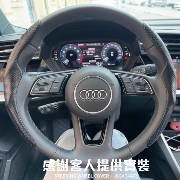NAPPA皮革方向盤套｜打孔透氣設計，全廠牌通用，輕鬆升級車內質感 方向盤套,方向盤保護套,NAPPA方向盤套,真皮方向盤套,打孔透氣方向盤套,汽車方向盤皮套,方向盤套推薦