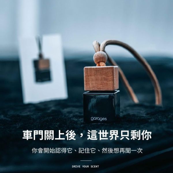Vol.01 淬｜期間限定 ( 05.08 - 07.31 ) 獨立定價，不參與任何優惠 JK garages,車用香氛,汽車香氛,季限定,質感車物,車內香水,garages車用香氛