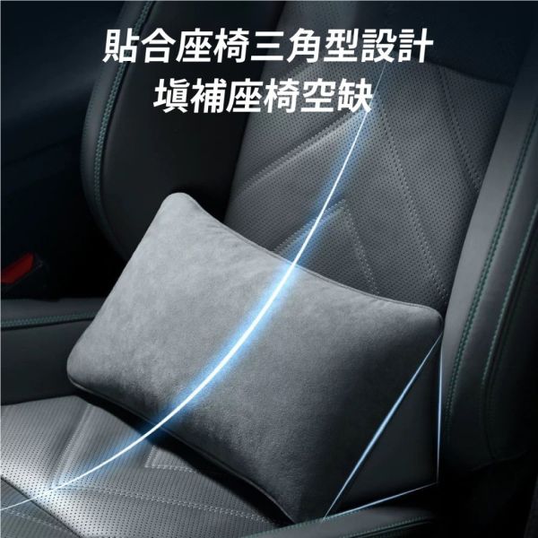 三角腰靠墊｜汽車腰靠，麂皮材質，座椅腰枕，打造舒適駕乘體驗 汽車三角腰靠墊,車用腰靠墊,麂皮腰靠,座椅靠墊,辦公腰靠墊