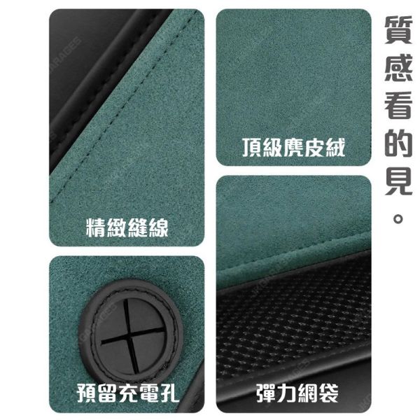 汽車黏貼式置物袋｜麂皮皮革材質，全車型通用，車內收納必備 汽車黏貼式置物袋,車內收納置物袋,麂皮皮革置物袋,汽車用品收納袋,黏貼式汽車收納