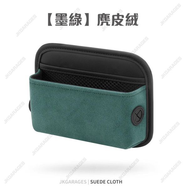 汽車黏貼式置物袋｜麂皮皮革材質，全車型通用，車內收納必備 汽車黏貼式置物袋,車內收納置物袋,麂皮皮革置物袋,汽車用品收納袋,黏貼式汽車收納