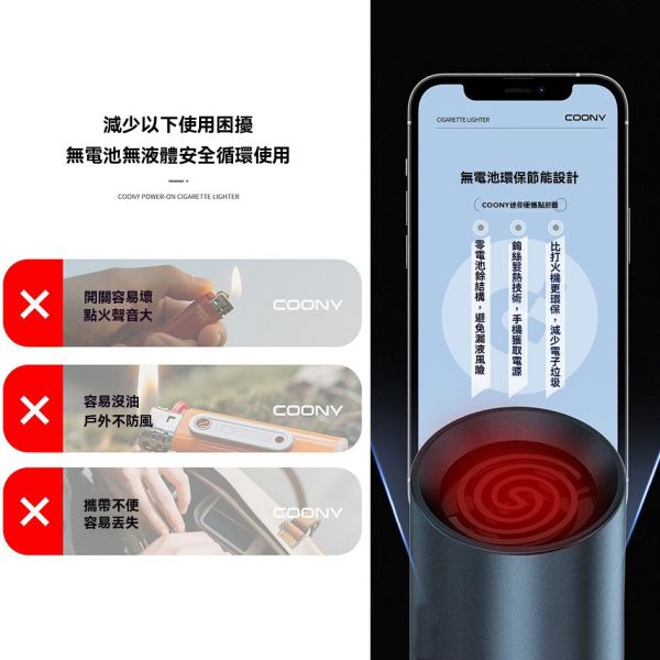 Type-C 手機點菸器｜迷你無火防風打火機｜鋁合金CNC隨身電子點菸器 Type-C點菸器,手機打火機,無火打火機,迷你點菸器,防風點菸器,鋁合金打火機,可登機打火機,OTG點菸器,電子打火機,隨身點火器,Type-c lighter,打火機