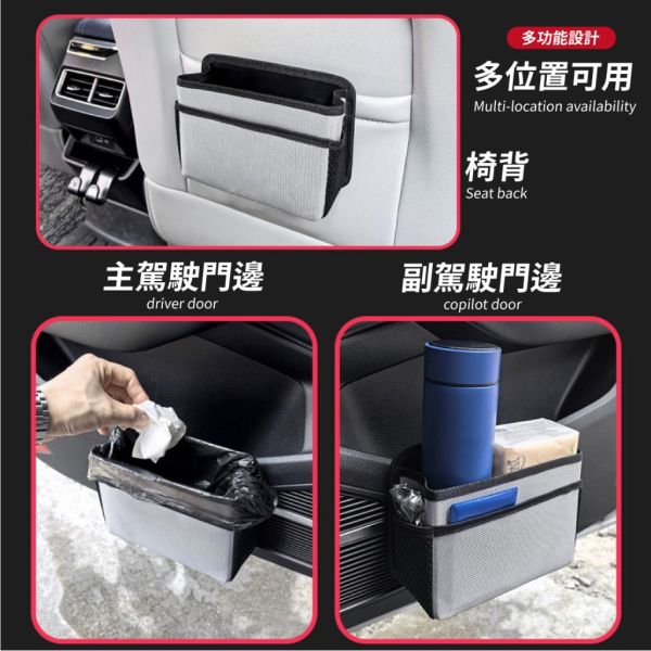 車用防水收納袋｜車內掛勾多功能置物盒 車用收納袋,汽車垃圾桶,車上置物盒,掛式車用垃圾桶,折疊收納袋,車用收納盒,車內多功能掛袋,車門收納袋,椅背掛袋,車用防水垃圾桶,車內小物收納,車用收納神器,車用垃圾收納袋,汽車椅背掛鉤收納袋,車內掛式置物袋