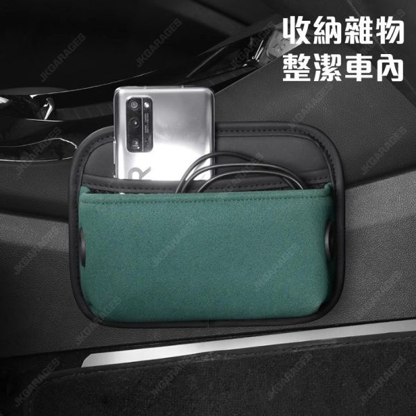 汽車黏貼式置物袋｜麂皮皮革材質，全車型通用，車內收納必備 汽車黏貼式置物袋,車內收納置物袋,麂皮皮革置物袋,汽車用品收納袋,黏貼式汽車收納