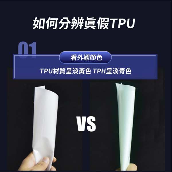 TPU犀牛皮自體修復膜｜7.5mil亮面透明膜｜汽車大燈/局部防護膜 TPU犀牛皮,自體修復膜,大燈犀牛皮,汽車犀牛皮貼膜,汽車亮面保護膜,TPU透明自體修復保護膜,犀牛皮防刮膜汽車大燈專用,局部貼膜犀牛皮材質,內裝防踢保護膜TPU,可熱修復汽車亮面膜