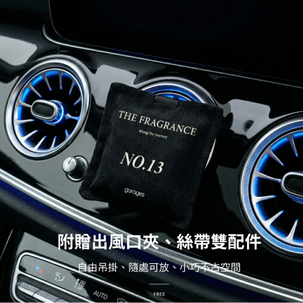 【早鳥優惠預購】No.55 木質琥珀｜空間香氛包 車用香氛包,空間香氛包,黑玫瑰烏木,木質調香包,汽車擴香袋,JK garages,garages車用香氛