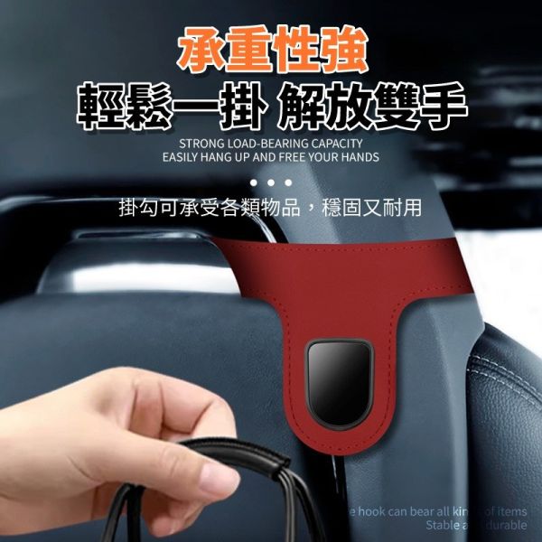 汽車運動座椅專用掛鉤｜跑車座椅一體式掛鉤｜車用椅背掛鉤收納神器 車用掛鉤,汽車椅背掛鉤,運動座椅掛鉤,一體式座椅掛鉤,跑車椅掛勾,車內收納,車內整潔,無損安裝掛勾,汽車掛勾神器,椅背置物掛鉤
