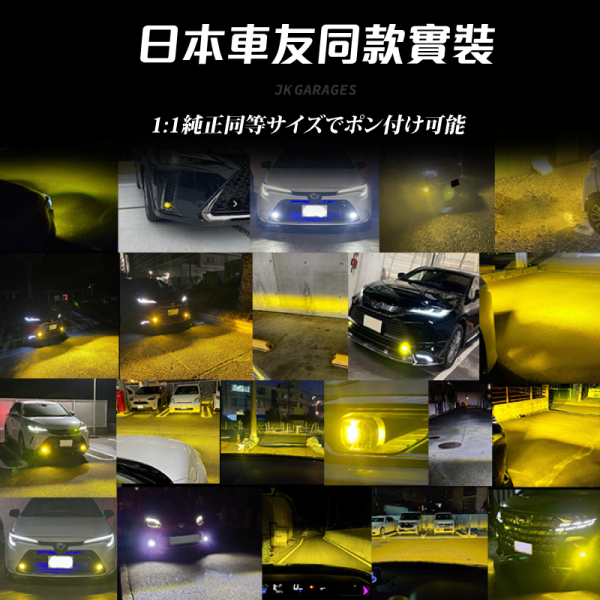 原廠LED霧燈替換模組 L1B雙色切換 白光6000K/黃光3000K | 適用Yaris Cross Altis RAV4 CRV6 HILUX LED霧燈模組,原廠霧燈替換,L1B霧燈,雙色LED霧燈,6000K白光,3000K黃光, Toyota霧燈,Honda霧燈,Yaris Cross霧燈,Altis霧燈,CRV6霧燈,RAV4霧燈, LED fog light,車用LED燈泡,改裝霧燈,NX 霧燈,HILUX 霧燈,CIVIC 霧燈,AURIS 霧燈,CC 霧燈