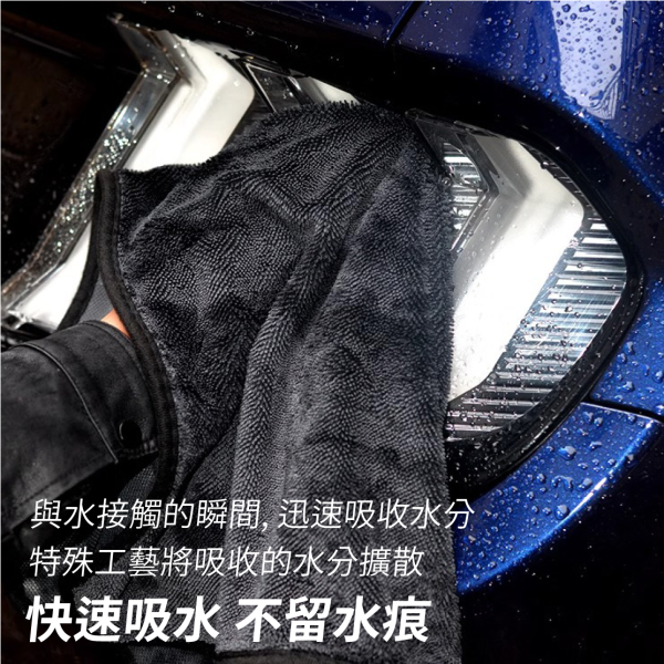 超吸水蝌蚪布｜洗車擦車專用布｜一條擦乾整台車 擦車布,洗車布,蝌蚪布,超吸水擦車布,汽車吸水布,一條擦乾整台車的洗車布,洗車專用蝌蚪布,厚款洗車吸水布推薦,不掉毛不刮漆擦車布,洗車美容用超吸水蝌蚪布,60x90吸水擦車巾,40x40蝌蚪布洗車用
