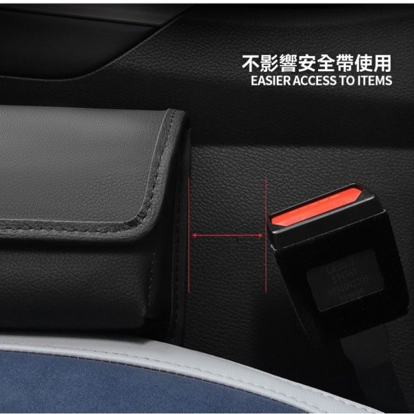 汽車座椅縫隙收納盒帶蓋設計｜車用皮革夾縫置物盒｜車內儲物防掉落收納袋 汽車座椅縫隙收納盒,車用縫隙收納盒,車用收納盒,汽車收納盒,帶蓋汽車座椅縫隙收納盒,車用夾縫收納盒,車內座椅收納盒,汽車縫隙防掉落收納盒,皮革車用收納袋,車內置物盒推薦,車用收納小物神器,汽車座椅間隙收納袋