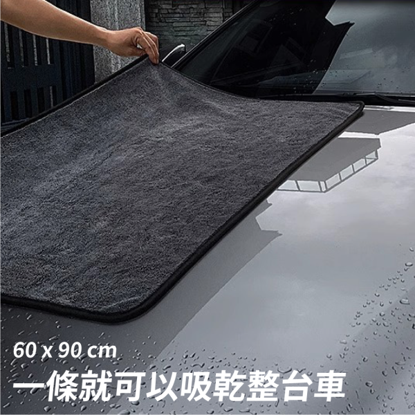 超吸水蝌蚪布｜洗車擦車專用布｜一條擦乾整台車 擦車布,洗車布,蝌蚪布,超吸水擦車布,汽車吸水布,一條擦乾整台車的洗車布,洗車專用蝌蚪布,厚款洗車吸水布推薦,不掉毛不刮漆擦車布,洗車美容用超吸水蝌蚪布,60x90吸水擦車巾,40x40蝌蚪布洗車用