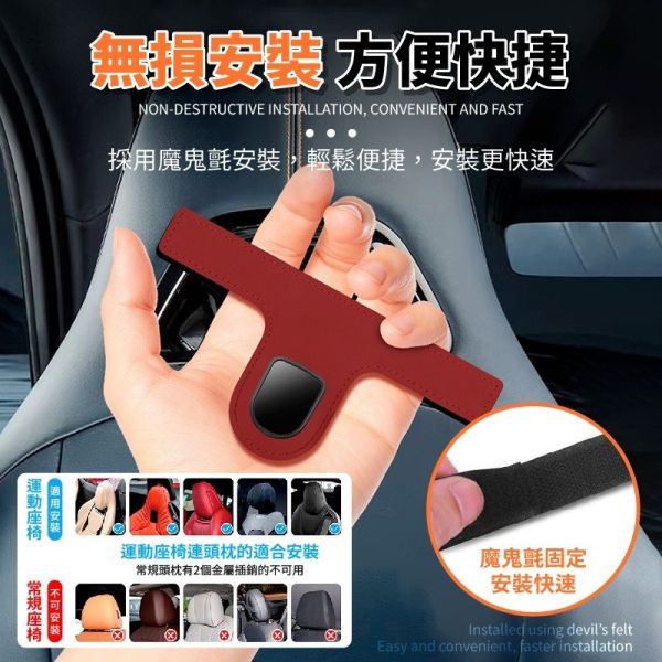 汽車運動座椅專用掛鉤｜跑車座椅一體式掛鉤｜車用椅背掛鉤收納神器 車用掛鉤,汽車椅背掛鉤,運動座椅掛鉤,一體式座椅掛鉤,跑車椅掛勾,車內收納,車內整潔,無損安裝掛勾,汽車掛勾神器,椅背置物掛鉤