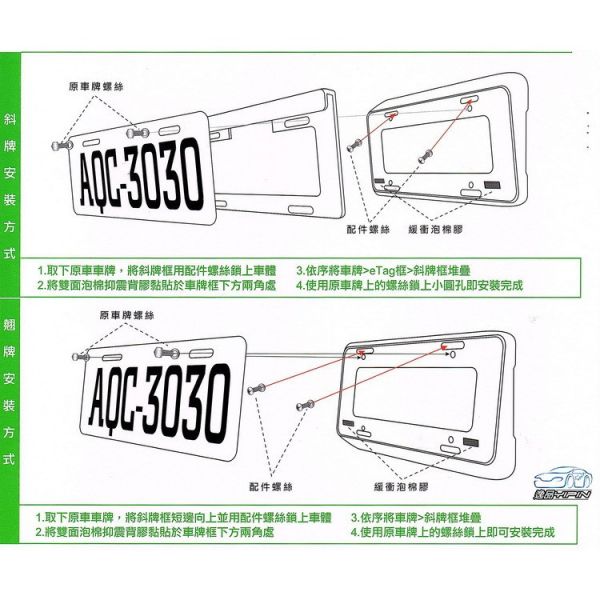碳纖紋斜牌框｜MIT台灣製，G-SPEED車牌框，卡夢質感，耐用美觀 碳纖紋斜車牌框,台灣製MIT車牌框,卡夢車牌框,大牌框7碼適用,汽車牌照框,碳纖紋車牌框推薦,台灣製車牌框哪裡買,卡夢質感車牌框安裝教學,大牌框7碼適配車牌框