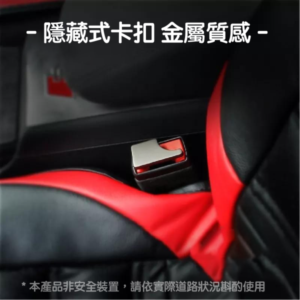 汽車金屬安全帶扣｜消除提示音，提升駕駛舒適度 金屬安全帶扣,汽車安全帶插片,安全帶插銷,消除安全帶提示音