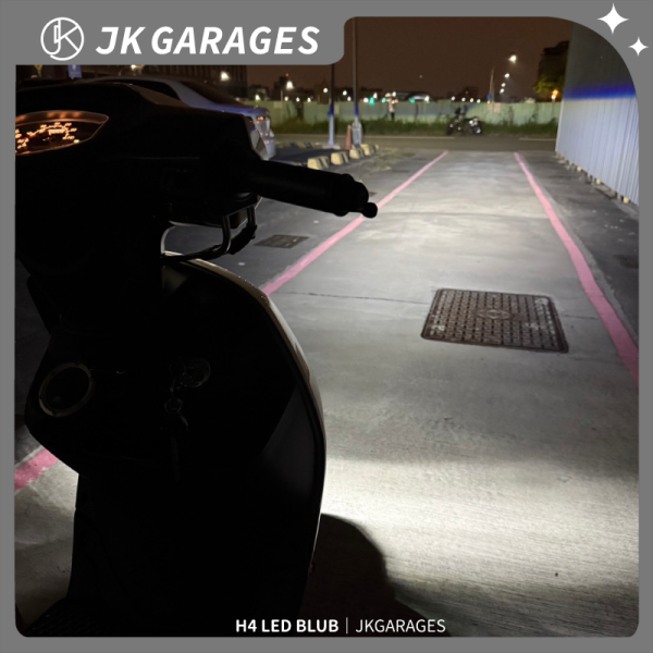 機車專用LED大燈｜H4 LED魚眼設計，廣角照明，夜間行駛更安心 H4 LED魚眼透鏡大燈,機車LED大燈,摩托車LED大燈,H4 HS1大燈,LED魚眼大燈,機車H4 LED魚眼透鏡大燈推薦,摩托車夜間行駛LED大燈,高亮度耐用H4 LED大燈
,廣角照明H4 LED大燈