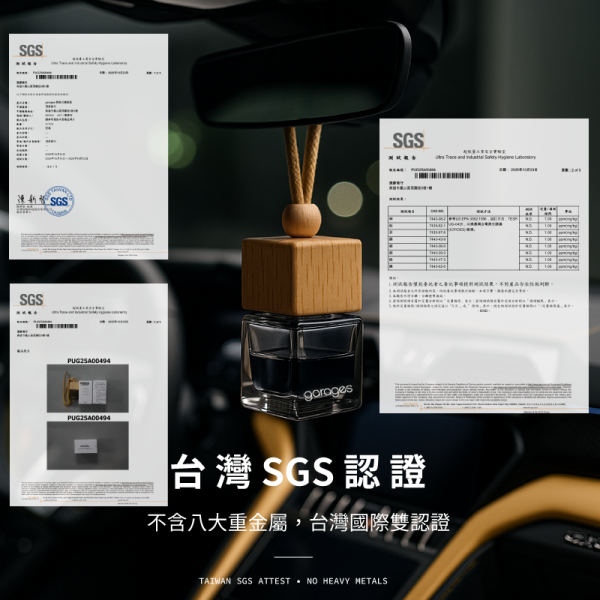 No.73 森林，馥奇調｜車用香氛｜濃度 28%｜無酒精香氛｜45~90 天持久留香｜車用擴香 車用香氛, 車用擴香瓶, 懸掛式香氛, 天然植物香氛, 無酒精車用香氛, 車內香氛精油, 車用芳香瓶, GARAGES 車用香氛, 車用香水推薦, 車內空間香氛, 車用香氛禮盒, 持久型車用香氛, SGS認證香氛, IFRA認證香氛,台灣車用香氛, 高雄車內香氛, 台中車用擴香瓶, 台北車內香氛推薦, 台灣車用芳香精油, 全台車用香氛宅配, 車主必備香氛, 台灣無酒精車用香氛, 車內空氣清新香氛,