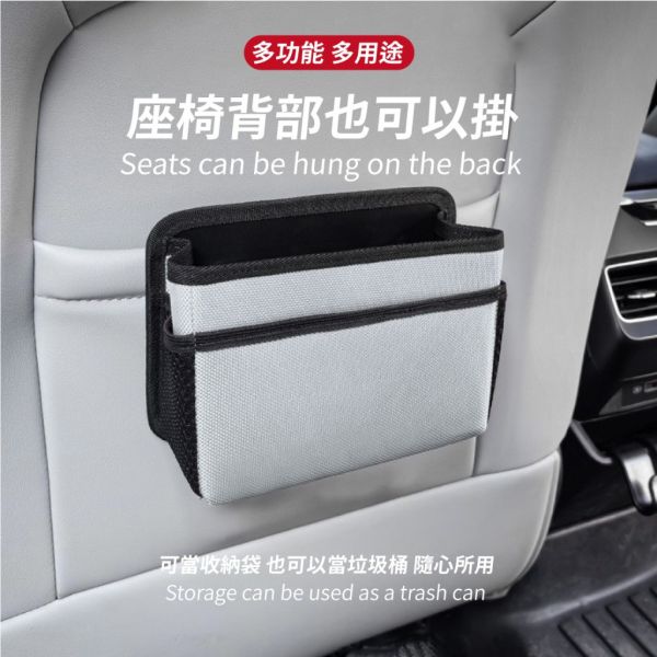 車用防水收納袋｜車內掛勾多功能置物盒 車用收納袋,汽車垃圾桶,車上置物盒,掛式車用垃圾桶,折疊收納袋,車用收納盒,車內多功能掛袋,車門收納袋,椅背掛袋,車用防水垃圾桶,車內小物收納,車用收納神器,車用垃圾收納袋,汽車椅背掛鉤收納袋,車內掛式置物袋