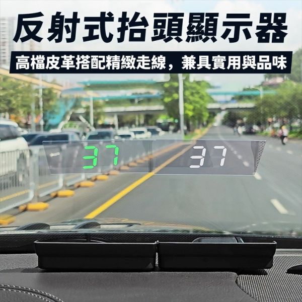 車用抬頭顯示器｜超大白字時速顯示，GPS雙衛星定位，清晰HUD速度顯示器 抬頭顯示器,HUD速度顯示器,車用抬頭顯示器,GPS抬頭顯示器,USB供電抬頭顯示器