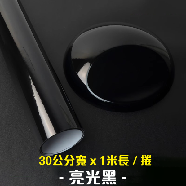 PET改色膜｜亮光黑、磨砂黑、消光黑，黑武士風格汽車包膜DIY首選 PET改色膜,亮光黑改色膜,磨砂黑改色膜,消光黑改色膜,黑武士汽車包膜