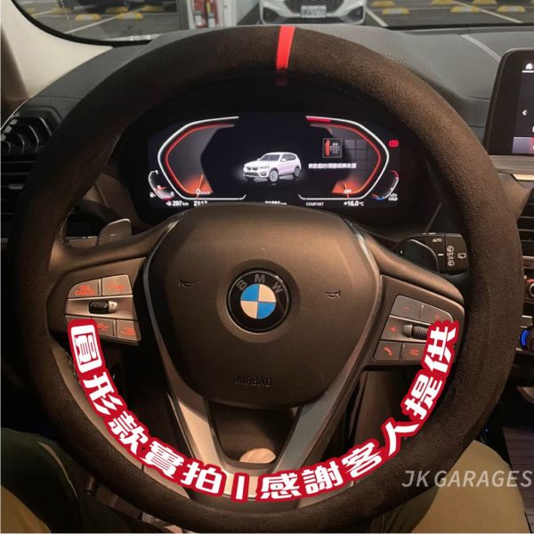 高質感麂皮方向盤套｜方向盤保護套，全車型通用，舒適耐用 麂皮方向盤套,真皮方向盤套,車用方向盤套,通用方向盤保護套,汽車方向盤皮套
,麂皮方向盤套推薦,方向盤套推薦